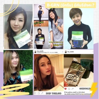 B-grn ดีท็อกซ์ลำไส้ | Shopee Thailand