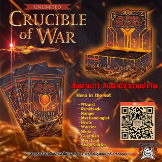 Crucible of War x24 Boosters Box Unlimited - Flesh and Blood TCG ชุดที่3 CRU-U เล่นง่าย การ์ดเกมส์ ใหม่มาแรง FaBtcg