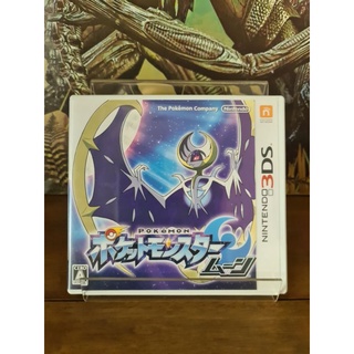 แผ่นเกม POKEMON: Moon  ZONE:Jของเครื่อง NINTENDO 3DS