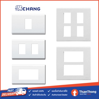 CHANG ฝาพลาสติก 1-6 ช่อง สีขาว ช้าง รุ่น iModern ไอโมเดิร์น