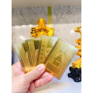 แผ่นทองท่านแชกงหมิว ของแท้ ปลุกเสกแล้ว