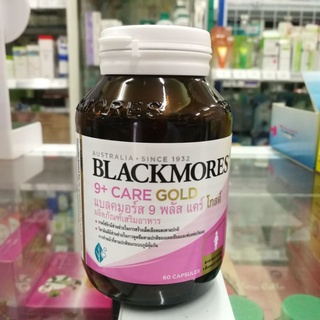 Blackmore 9+Care​ Gold​ 60cap แบลคมอร์ส9พลัส​แคร์โกลด์