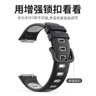 สําหรับ Huawei Band 7 สายรัดซิลิโคน สากล สองสี สายรัดข้อมือทดแทน