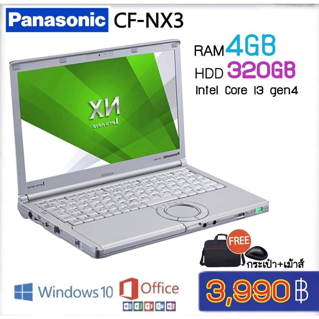 Notebook Panasonic CF-NX3