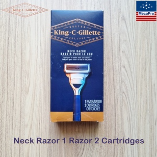 King C Gillette® Neck Razor 1 Razor 2 Cartridges  ยิลเลตต์ ชุดมีดโกนบริเวณลำคอ และแก้ม