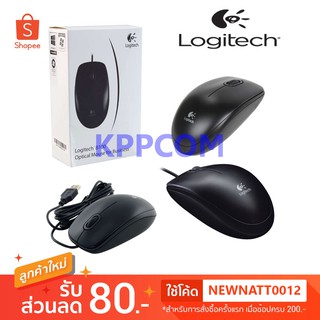 [LOGITECH แท้] เมาส์ LOGITECH B100 Optical MOUSE เม้าส์ ประกันศูนย์ไทย 3 ปี