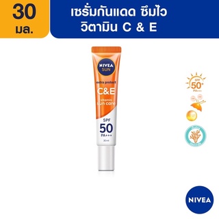 นีเวีย Nivea San กันแดด ของแท้100%