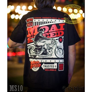 เสื้อยืดผ้าฝ้ายพรีเมี่ยม  10 Trusted Reliable  เสื้อยืด สีดำ เสื้อไบค์เกอร์ รถแข่ง Moai Speed T-Shirt ผ้าคอตตอน สกรีนล