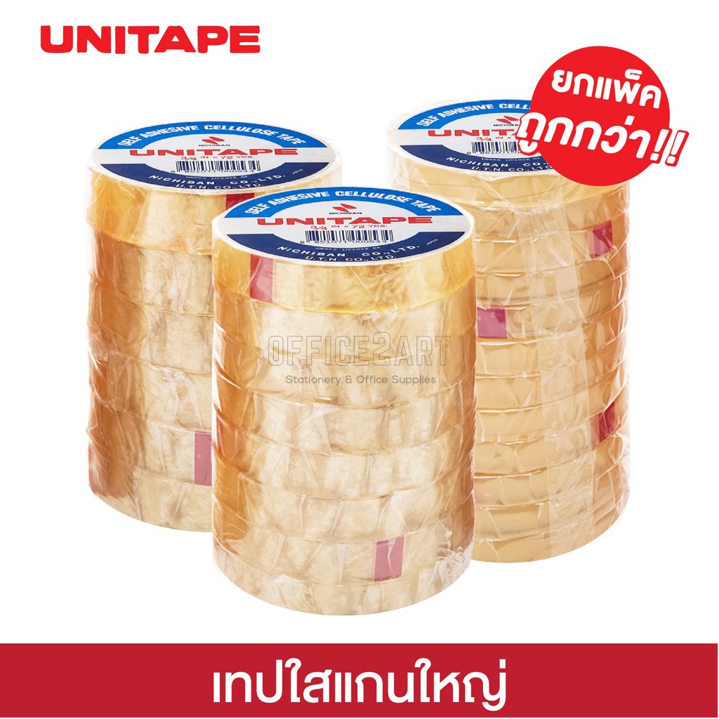 เทปใสแกนใหญ่ สก็อตเทป UNITAPE แกน 3 นิ้ว ยูนิ ขนาด 1 นิ้ว , 1/2 นิ้ว , 3/4 นิ้วยาว 36 หลา (1 แพ็ค)  [S24]