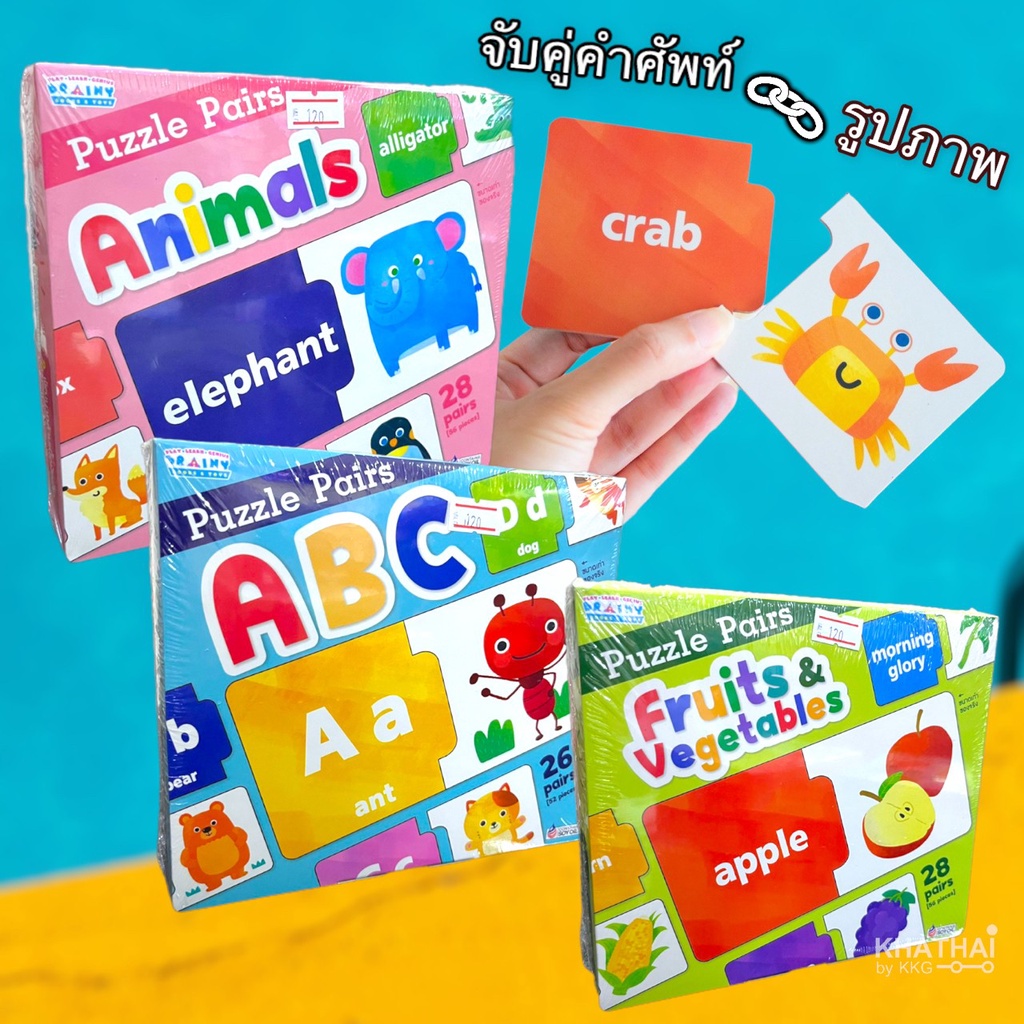 TOi จิ๊กซอว์ชิ้นใหญ่จับถนัดสำหรับเด็กเล็ก My First Puzzle ของเล่นเด็กเสริมพัฒนาการ 2 ขวบขึ้นไป