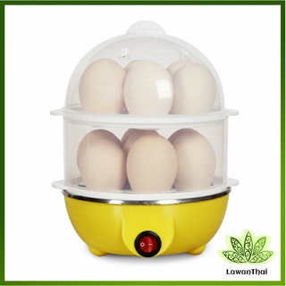 Lawan เครื่องนึ่งไข่อเนกประสงค์ มีสินค้าพร้อมส่ง​ egg steamer