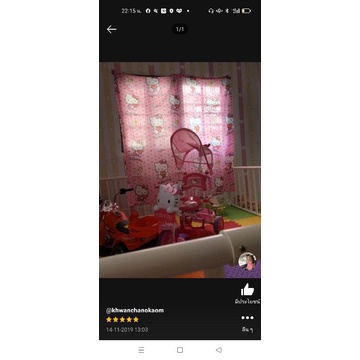 แนะนำ ผ้าม่าน ผ้าม่าน​ห้องน้ำ หัวใจเล็กคิตตี้ ​ผ้าม่าน​ประตู ผ้าม่าน​กั้นห้อง​ ม่านหน้าต่าง ของตกแต่งห้อง ตกแต่งห้องนอน ของแต่งห้องนอน ราคาพิเศษ มีเก็บเงินปลายทาง