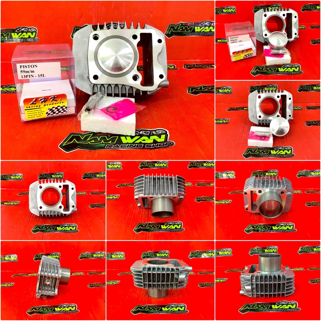 เสื้อ W-125i ปลาวาฬ / MSX ปลอกยาว ลูก 59 มิล LHK มีขนาดสลัก 13-15 มิลใส่ ชัก 5 ก้าน Y-100 / ก้าน-GTO / ก้าน-Nova ปลอก