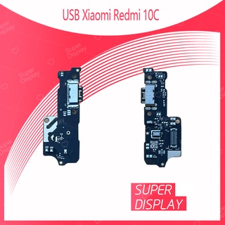 Xiaomi Redmi 10c อะไหล่สายแพรตูดชาร์จ แพรก้นชาร์จ Charging Connector Port Flex Cable（ได้1ชิ้นค่ะ) Super Display