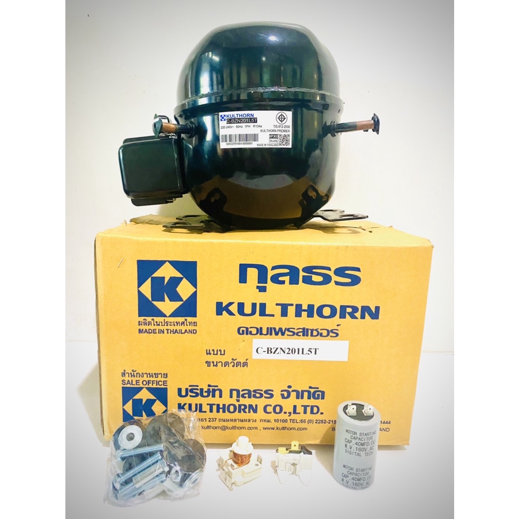 Kulthorn คอมเพรสเซอร์ซันโย C-BZN201 (1/4HP)