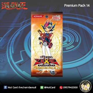 [Yugioh] Premium Pack 14 จำนวน 1 ซอง