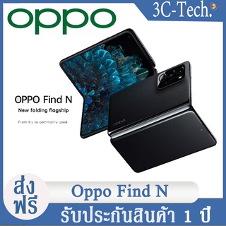 OPPO Find N Flagsh 5G สมาร์ทโฟน 120HZ Snapdragon 888 4500MAh แบตเตอรี่ NFC Google Play store โทรศัพท์มือถือ OTG