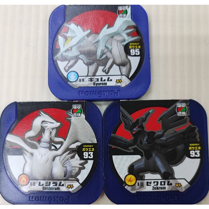 Pokemon TRETTA 3 x God Dragon Kyurem + Reshiram + Zekrom (เวอร์ชั่น 8)