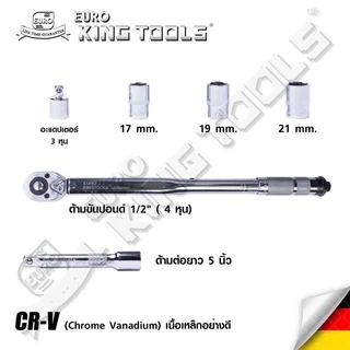 ด้ามขันปอนด์ 4 หุน 28-210 Nm. ยี่ห้อ EURO KINGTOOLS
