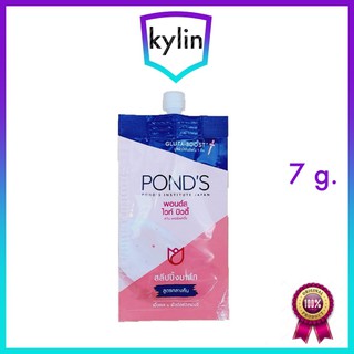 Ponds White Beauty Skin Perfecting Sleeping Mask 7g.