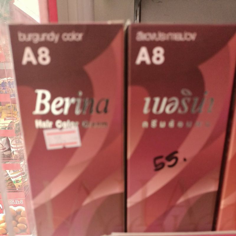 เบอริน่าA8สีแดงประกายม่วง