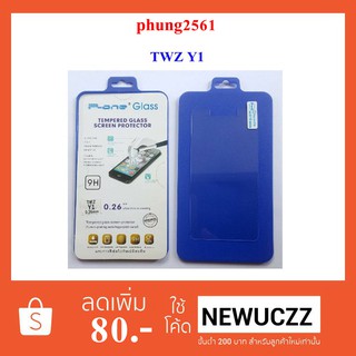 ฟีล์มกระจก(กันแตก) TWZ Y1