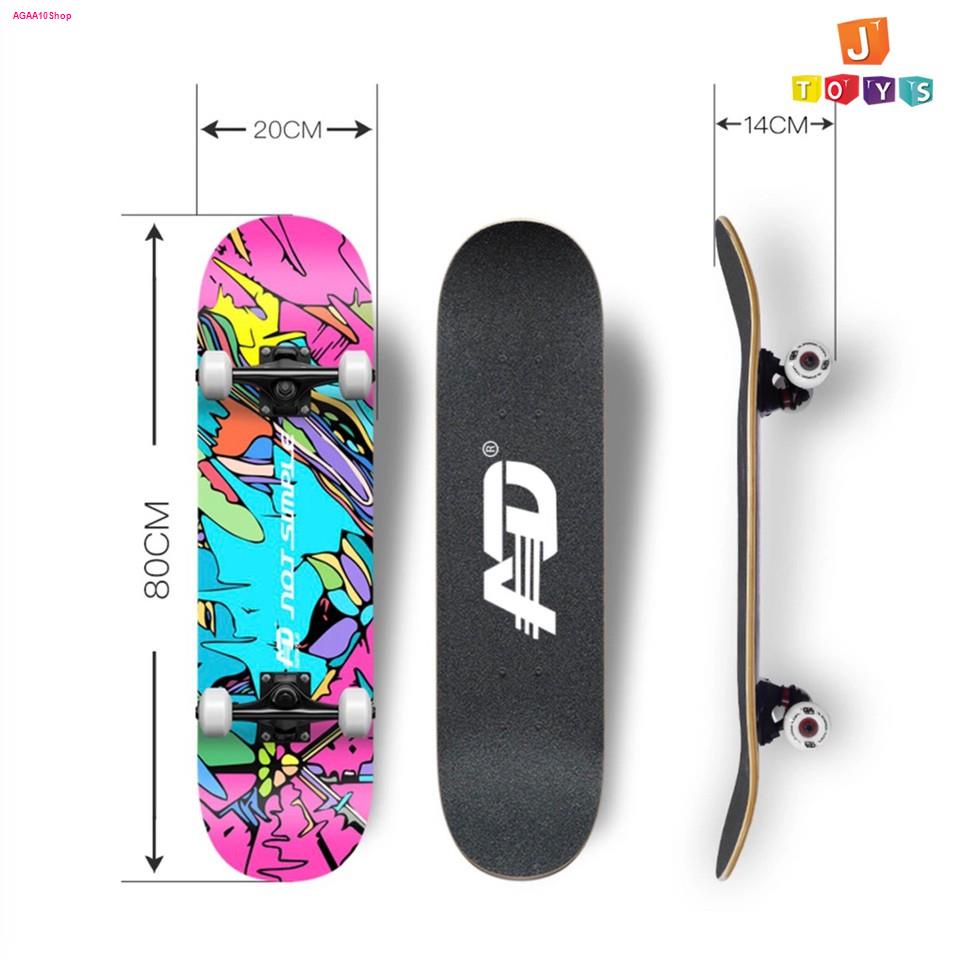 สเก็ตบอร์ด Skateboard skateboards สำหรับผู้ใหญ่และเด็กโต ล้อยาง PU 52 MM เเถมกระเป๋า (รุ่นAD) 1
