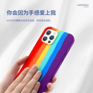 พร้อมส่งทันที !!! Case Vivo Y91C รุ่นวีโว่ งานกำมะหยี่สายรุ้ง เคสสายรุ้งไล่โทนสีนิ่ม เคสกันกระแทก VIVO Y91c