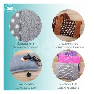 [360wellness+ร้านแนะนำ] กระเป๋าน้ำร้อนไฟฟ้า ตัวยู ประคบ คอ บ่า ไหล่ ถุงประคบร้อนไฟฟ้า ปวดเมื่อย
