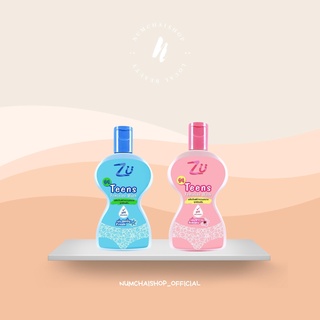 ZU Teens Feminine wash | ซียู น้ำยาอนามัย 80 กรัม