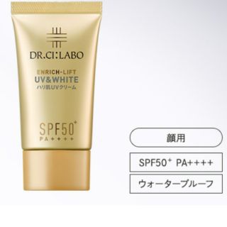 Dr ci labo enrich lift uv&amp;white spf50+ PA++++ (40g)