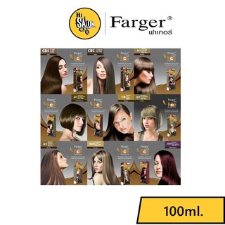 Farger ฟาร์เกอร์ ครีมเปลี่ยนสีผม ปิดผมขาว และสีแฟชั่น 100มล. (ตัดฝา)