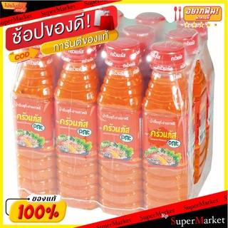 ✨โดนใจ✨ ครัวนภัส น้ำจิ้มสุกี้-ย่างเกาหลี รสเผ็ด 280 กรัม x 12 ขวด 💥โปรสุดพิเศษ!!!💥