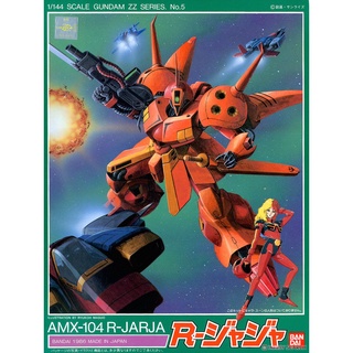 1/144 ZZ-Gundam AMX-104 R-Jarja - กันดั้ม กันพลา Gundam Gunpla NJ Shop