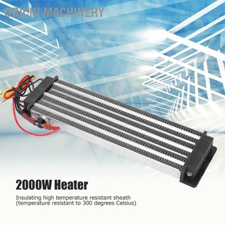 อะไหล่เครื่องทําความร้อนไฟฟ้า เซรามิค 2000W Ac 220V สําหรับพัดลม