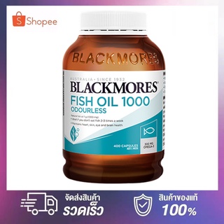 Blackmores Odourless Fish Oil 1000 mg 400 cap น้ำมันปลา แพ็คเกจใหม่