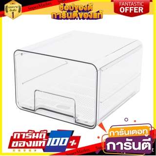 กล่องจัดเก็บในตู้เย็นแบบมีลิ้นชัก 1 ชั้น KECH COOL ตะกร้าใส่ของในครัว FRIDGE STORAGE BOX WITH DRAWER KECH COOL