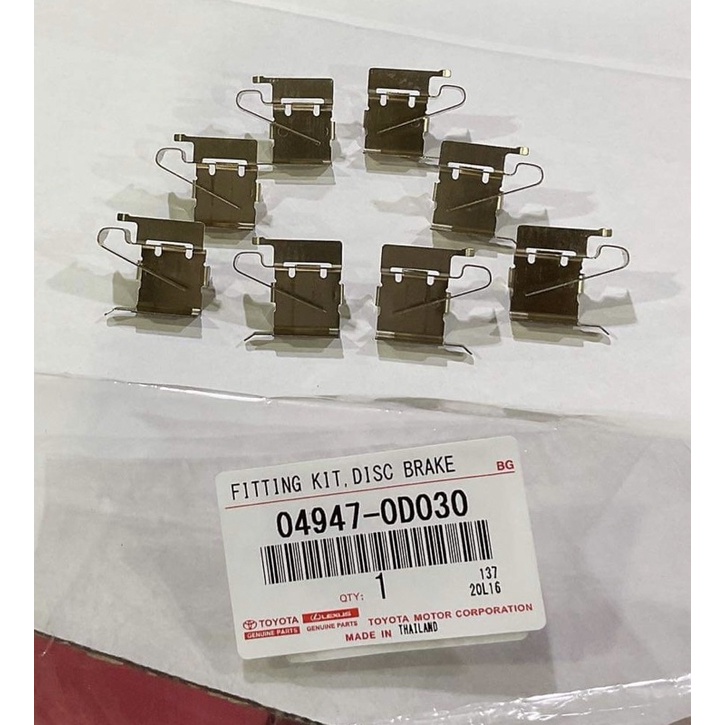 TKD กิ๊บล็อค ผ้าเบรคหน้า ตัวใหญ่ ใช้8ตัว และตัวปลาย 4ตัว ALTIS2008-2018  VIOS/YARIS2007-2012 - รูปที่ 4