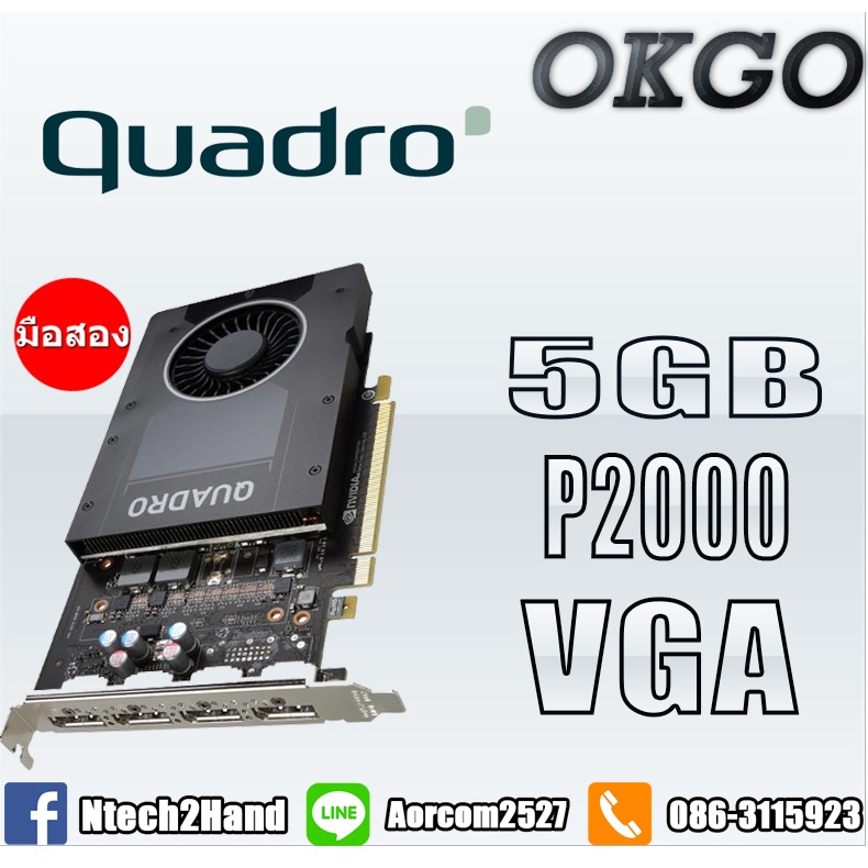 VGA (การ์ดจอ) Nvidia Quadro P2000/5GB Shopee Thailand