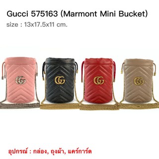 New Gucci Marmont mini bucket (575163)