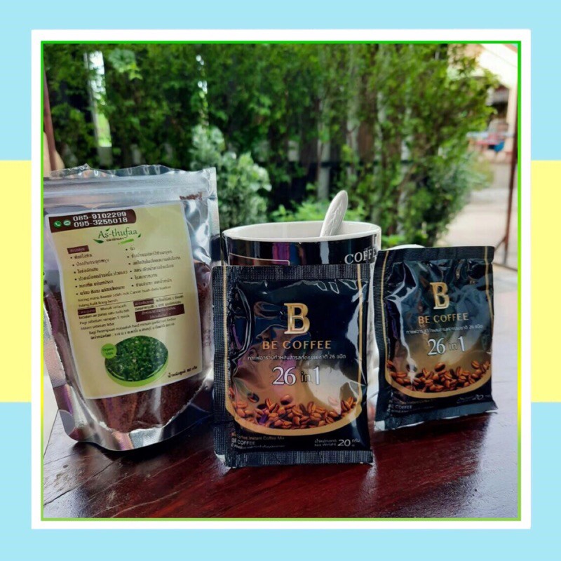 แมงลักแดง & กาแฟ be coffee