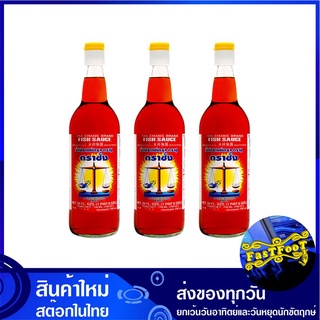 น้ำปลา 750 มล. (3ขวด) ตราชั่งแดง Chang Brand Fish Sauce น้ำปลาแท้ น้ำปลาตราชั่ง เครื่องปรุง น้ำจิ้ม