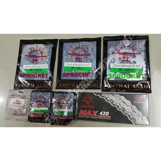 โช่สเตอร์พระอาทิตย์ ทุกชิ้น แท้ 100%  ใส่รถ KSR ในเชตมี สเตอ…