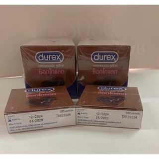 ถุงยางอนามัย Durex Chocolate Condom " ดูเร็กซ์ ช็อกโกแลต " ผิวไม่เรียบ กลิ่นช็อกโกแลต ขนาด 53 มม.