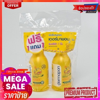 ดีเอ็มพี สบู่เหลวออร์แกนิค ซันฟลาวเวอร์ ออยล์ 480 มล. แพ็คคู่dmp Organic Baby Bath Sunflower Oil 480 ml x 1+1