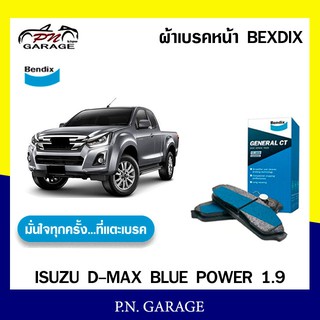 ผ้าเบรคหน้า DMAX ปี 2007-2011 BENDIX(GCT)(DB-1841 GCT)