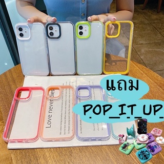 เคส ประกบแถมPOPUP iP7 iP8 iPSE2020 iP7PLUS iP8PLUS iP11PROMAX iP12 iP12PROMAX iP13 iP13PRO iP13PROMAX