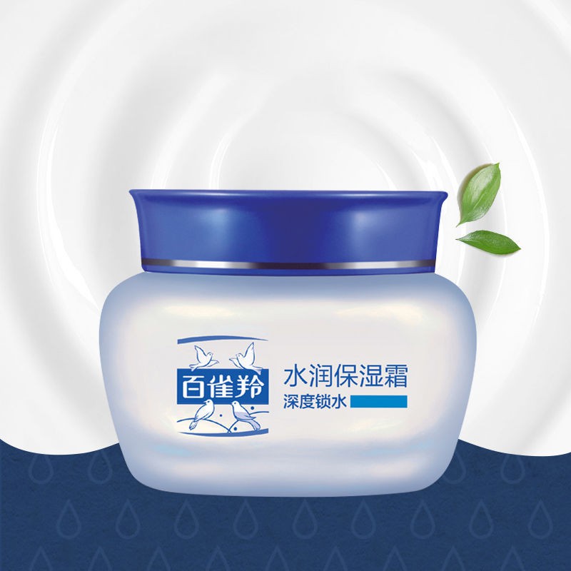 มอยส์เจอร์ไรเซอร์ครีมโลชั่นPechoin Moisturizing Nourishing Cream / 24h ...