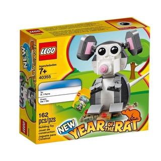 LEGO Special Year of the Rat 40355