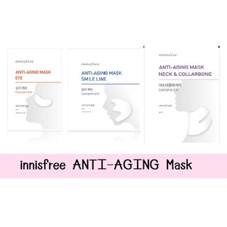 Innisfree Anti-aging mask สูตรพิเศษ ฉบับ innisfree ช่วยดูแล บำรุงและแก้ไขปัญหาผิวได้อย่างเห็นผล